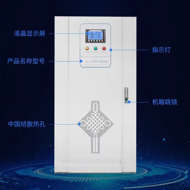 SBW-SW series high-precision contactless voltage regulator