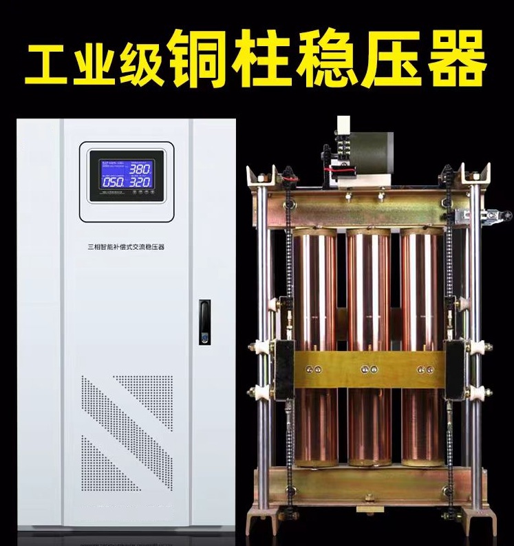 Voltage regulator for communication base stations