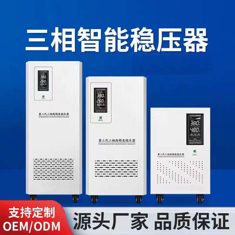 Coating machine voltage regulator